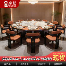 轻奢5D钢化玻璃岩板电动火锅圆桌 高端酒店会所包厢餐桌椅组合