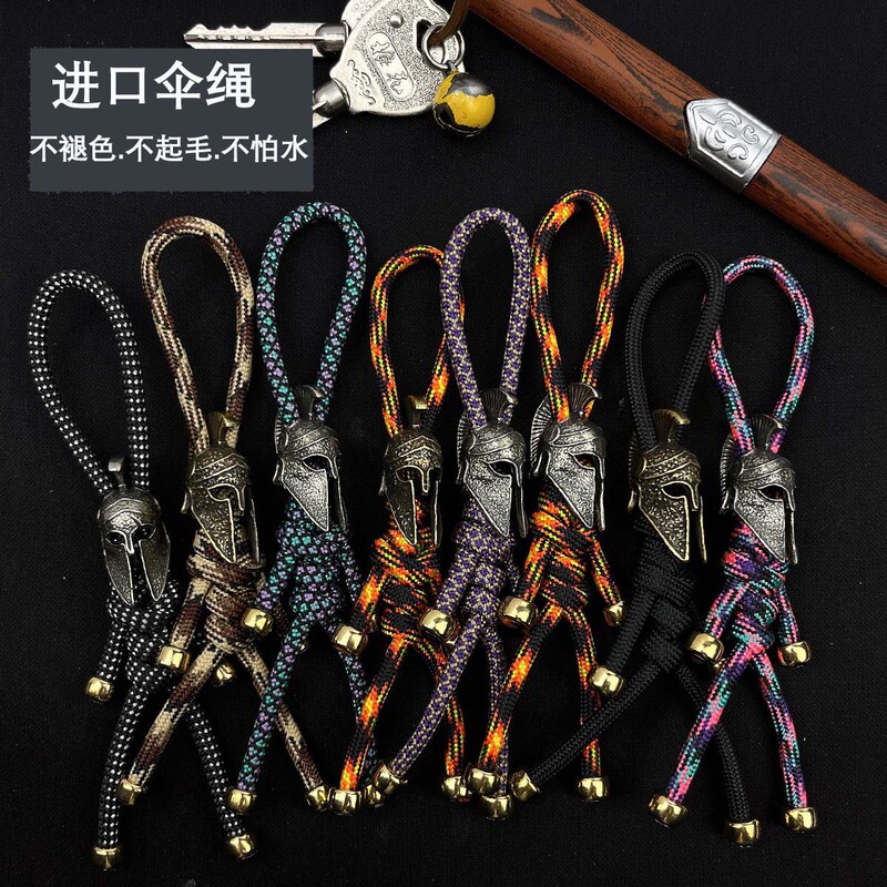 Hand Woven Spartan Keychain Brass Pendant Bag Car Accessories for Men and Women Paratroopers EDC Umbrella Rope Hanging Ornaments