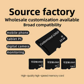 兼容高速内存卡C10手机内存卡 32g存储卡 TF卡64g监控记录仪卡16G