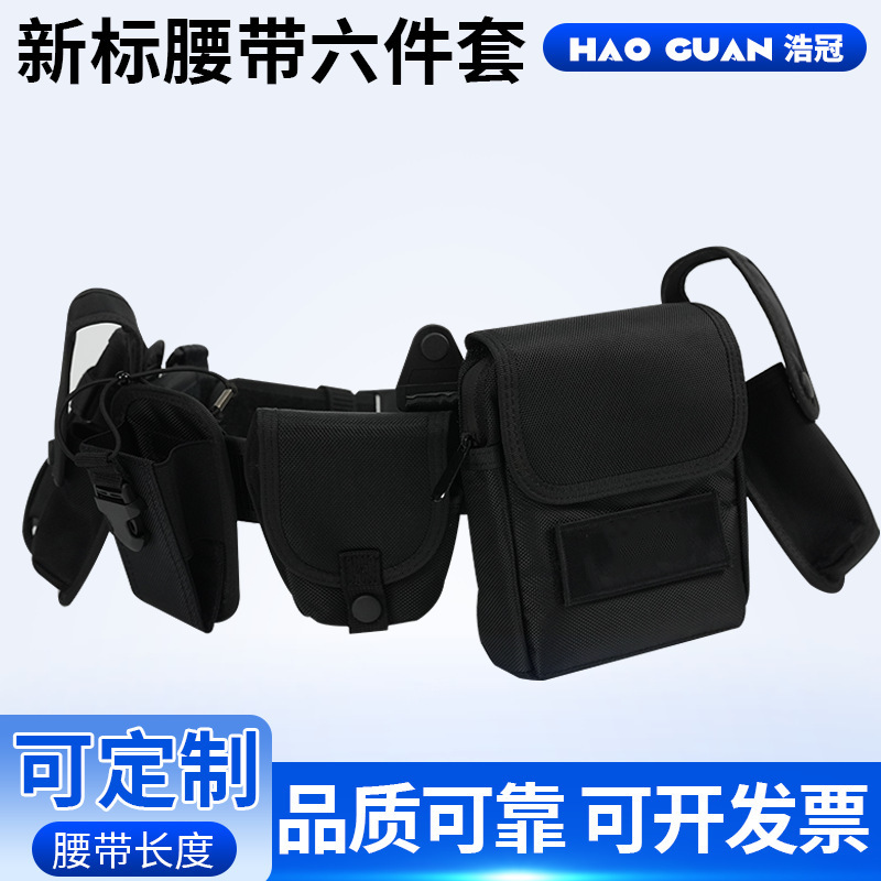 New Standard Six-Piece Belt Set, Nylon, Black Oxford Cloth, for Armed Patrol, Duty, Training, and Security New Standard Six-Piece Belt Set, Nylon, Black Oxford Cloth, for Armed Patrol, Duty, Training, and Security