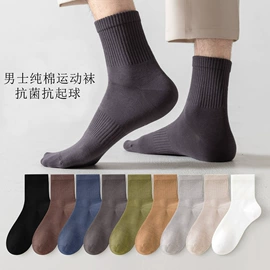 运动休闲棉袜;船袜、隐形袜;其他袜子