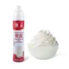 [White Bottle] Aizhen Jet Cream 510g