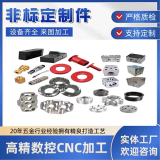 铝合金腔体铝板CNC机数控车床铝件铝合金面板装饰面板开关面板