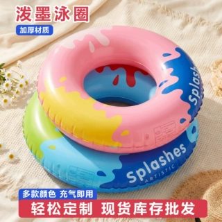 充气泳圈户外水上玩具成人儿童游泳圈成人充气腋下圈加厚充气浮圈