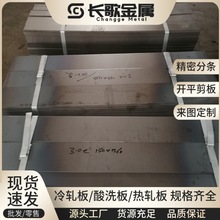���Ќ��Q235��܈���� q235��䓰� q235�F��0.8 1.0 1.2 1.5 1.8