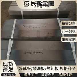 结构钢;弹簧钢;不锈钢圆棒