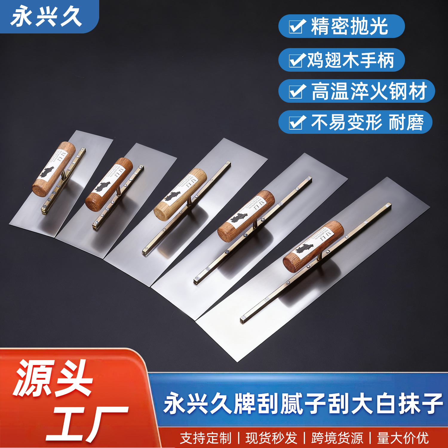 铁板批灰刀大白抹子刮腻子批墙工具加长泥工工具高弹钢抹泥刀批发