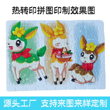�羳�����Aƴ�DA4�հ����ƴ�D���DӡDIY�C����ͯ��߿羳���l