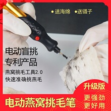 늄���C��ë�P �Ԅ���ë���� ��C��ë��e��ӹ��S����