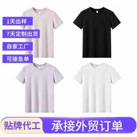 【锦纶】2026女士锦纶凉感无痕T恤新款夏季宽松休闲百搭运动短袖