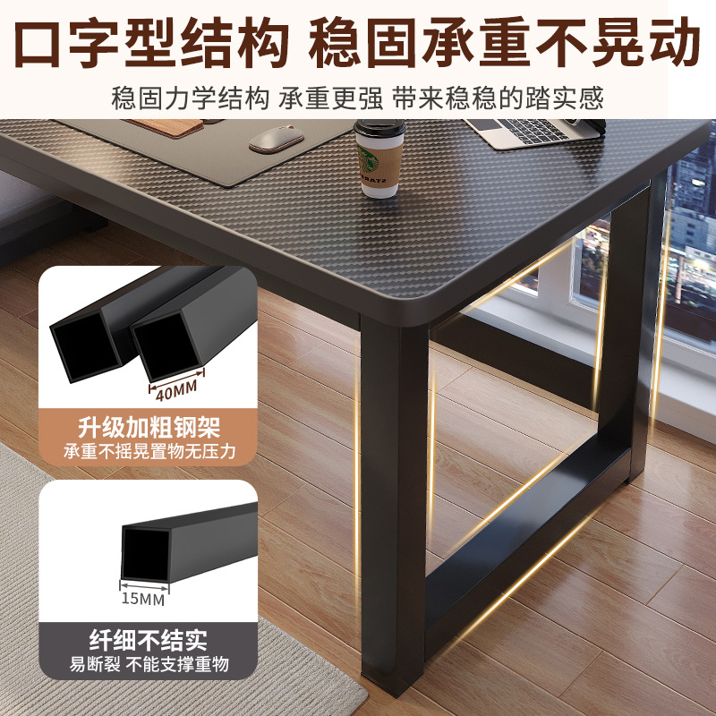 Escritorio de computadora Escritorio Juego en casa Escritorio de deportes electrónicos Escritorio de textura de fibra de carbono minimalista moderno Escritorio largo de oficina de aprendizaje