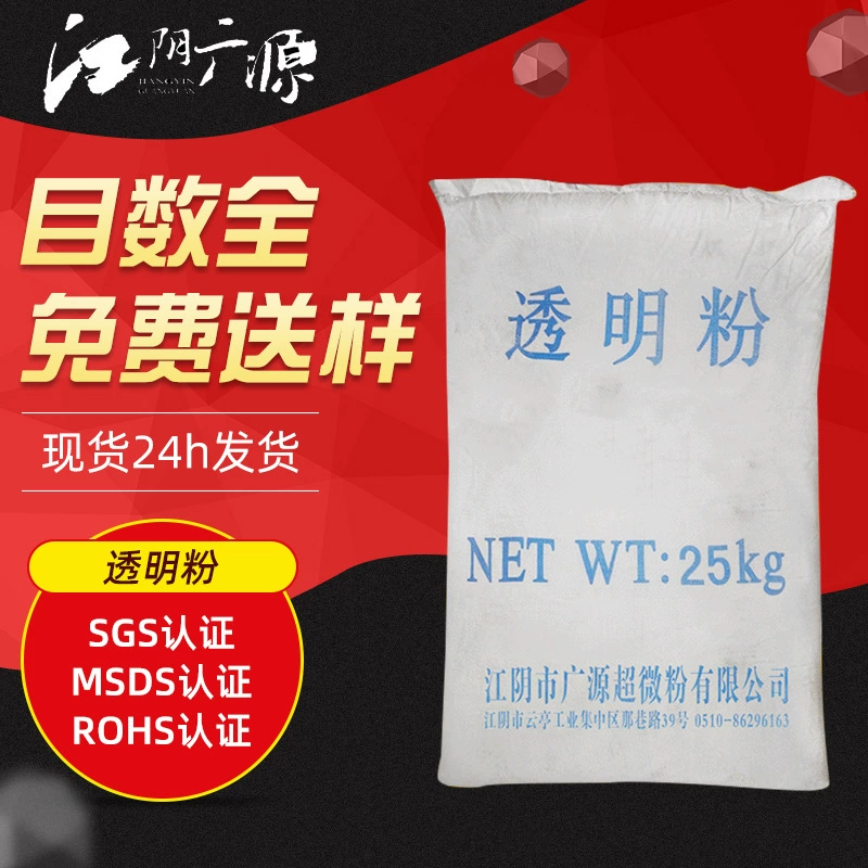 Многоцелевой прозрачный порошковый наполнитель, прозрачный силиконовый стеклянный клей, активный прозрачный порошок из ПВХ