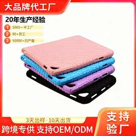 定制厂家硅胶平板电脑套防水防震笔记本摔真机1:1硅胶iPad平板套