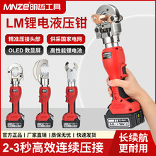 LM-300늄�Һ���Q���ʽ�~�X���ӱ�y�����QPZ�������Ϳ������Q