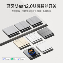 �������l�����_�P����ѽ����׼�APP�{��Mesh2.0�o���p��ȫ������