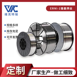 ERNi-1懻��Ͻ𺸽z ���I���呼����T���ĺ��� ��о�廡��懺��z