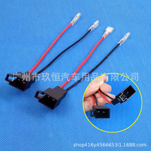 适用于大众奥迪雷诺日产喇叭线音响线 电源喇叭线插头汽车产品