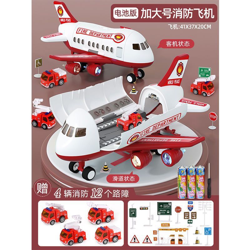 Big airplane, alloy car, battery