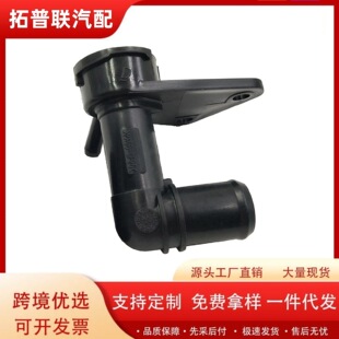 �m��춱���˼��ˮ���ˮ��ˮ��ɢ������19050-RNB-A01