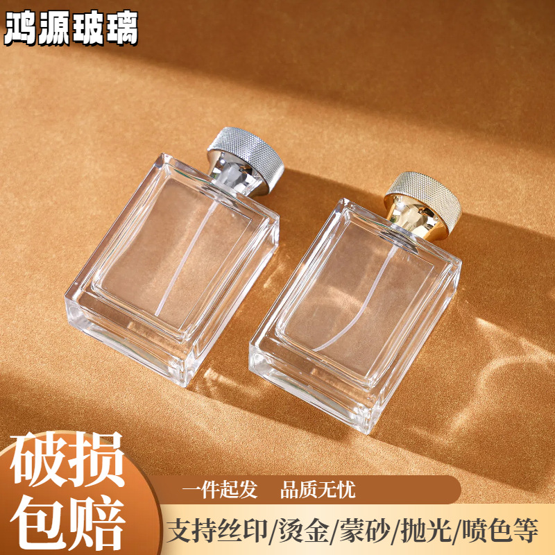 香水分装瓶100ml按压喷雾瓶化妆品分装透明香水瓶裸瓶玻璃香水瓶