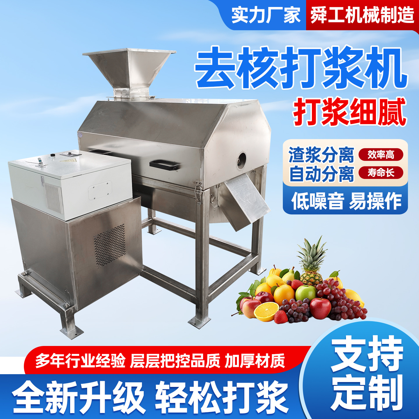 gran máquina comercial de desnuclear de frutas y verduras maquinaria de alimentos máquina industrial de desnuclear de frutas y verduras de acero inoxidable image 5
