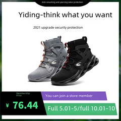 跨境新款防砸防刺穿勞保鞋四季透氣安全鞋輕便防護鞋防水勞保鞋男