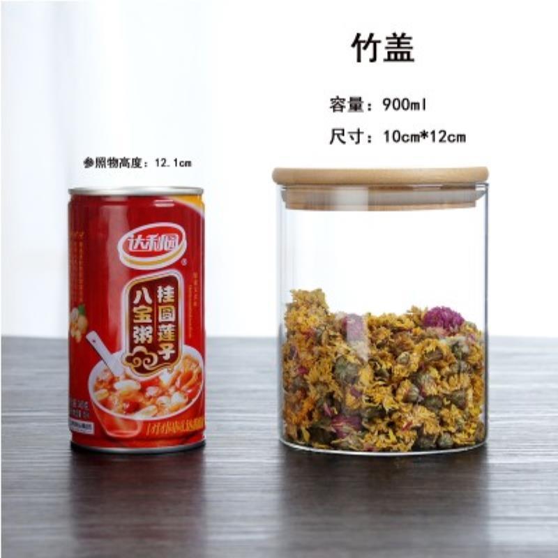 羽绒样品展示瓶号高硼硅透明玻璃茶叶杂粮收纳储物盒密封装饰罐子|undefined