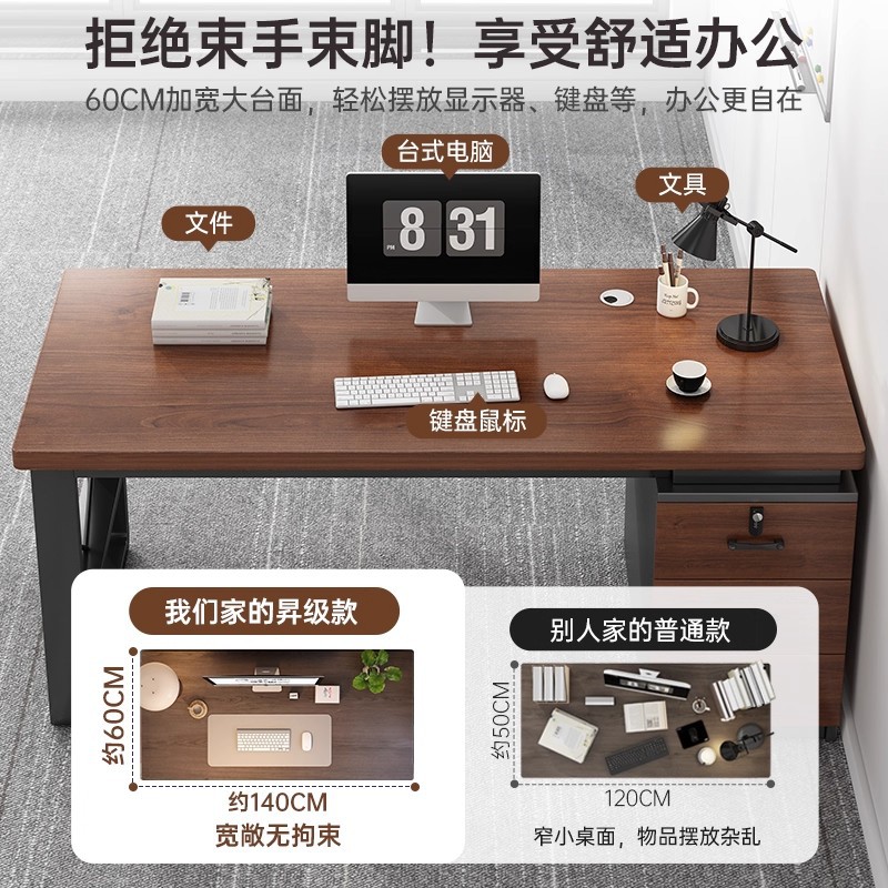 Mesa de oficina, mesa de trabajo simple, mesa de oficina, mesa y silla combinada, escritorio doméstico con cajón, mesa de computadora