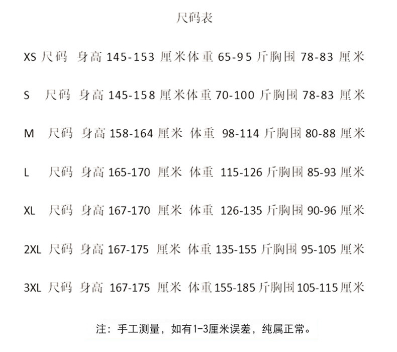 31108742-9b2f-4ec5-8df9-00473ad171fc.jpe