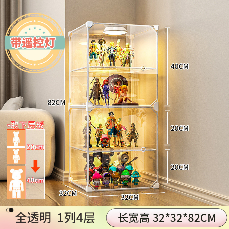 1열, 4층 [리모컨 조명 포함]층 높이 20-40