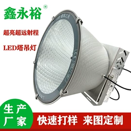 投光灯;工矿灯;LED球泡灯