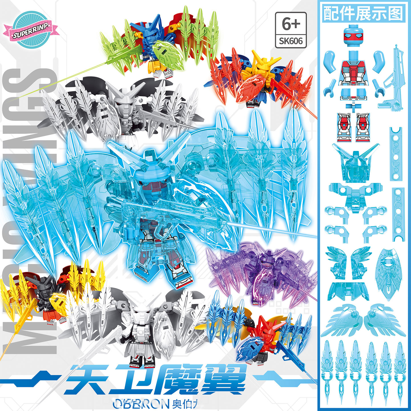 Tianwei Magic Wing 606 Mecha 1 lot de 24 paquets Veuillez commander par multiples de 24