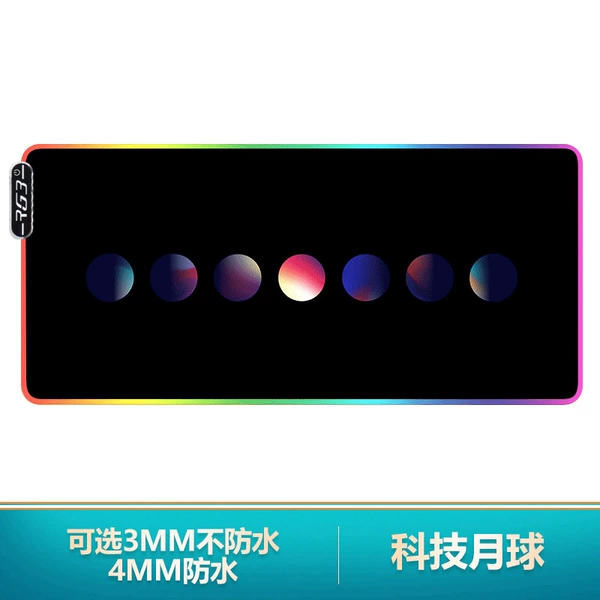 Laughing RGB Technology Moon