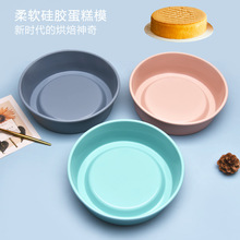 硅胶蛋糕模耐高温蛋糕模具千层糕慕斯戚风蛋糕烤盘家用烘焙工模具