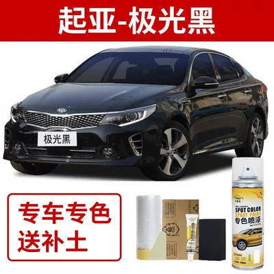 Avtomobil boya qələmləri – Yipao Touch-Up Pen - dongfeng-kia-aurora-black