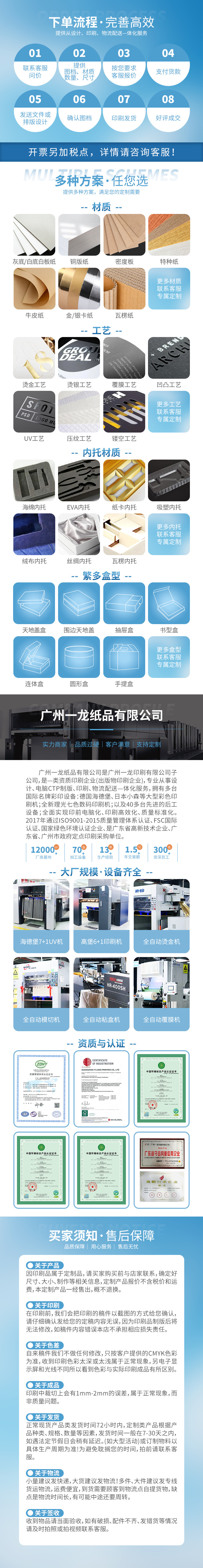 精装盒-底.jpg