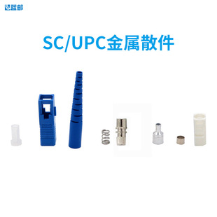 �{�]���w����β�wɢ��SC/LC/FC/ST��ĥ�C�B����ɢ���m�����D���^