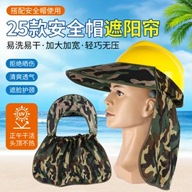 防护面罩;交通安全服装;广告衫马甲