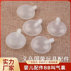 玩具配件;其他益智玩具;科教玩具