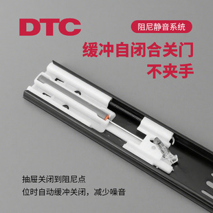 DTC�|̩���b�����ᾏ�_��܉����o�����A�����Ԅ��]�ό�܉