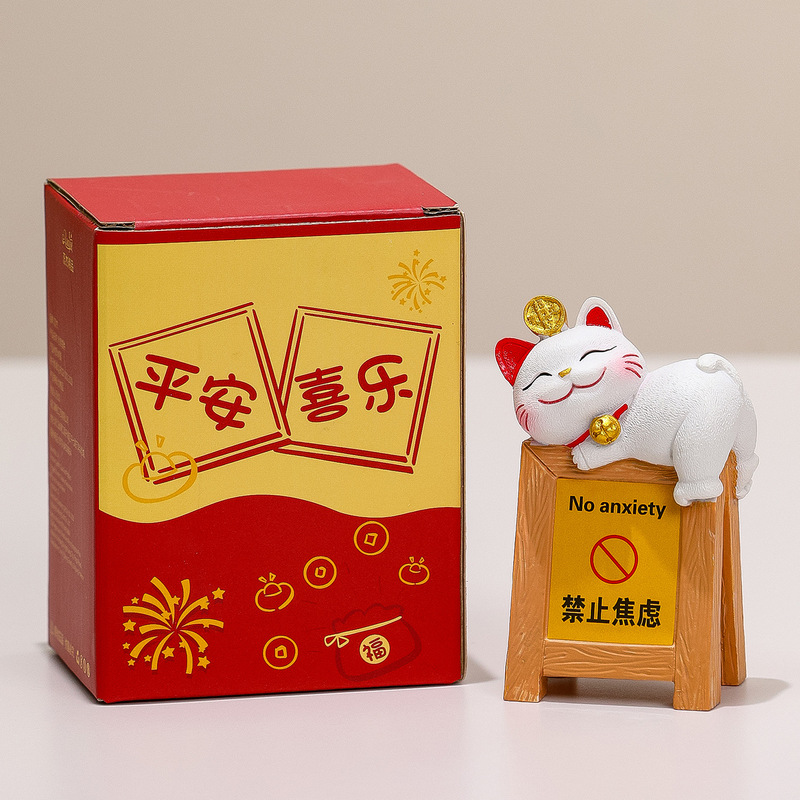 创意可爱招财猫提示牌桌面小摆件办公室工位治愈系解压装饰品礼品|undefined