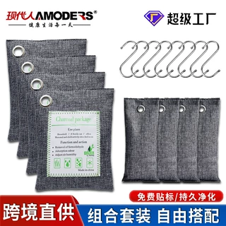 亚马逊麻布竹炭包新车除甲醛去味活性炭包200g汽车碳包袋批发车用