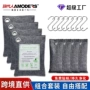 去味车用200g麻布竹炭包