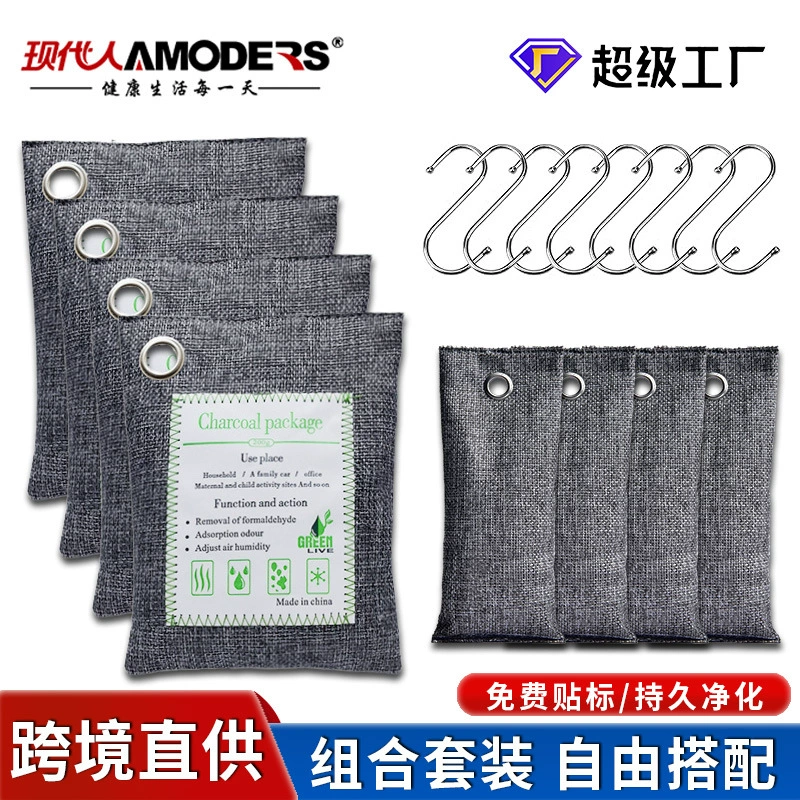 Угольный пакет из бамбука и льна Amazon для новых автомобилей, для удаления формальдегида и дезодорации, активированный уголь, 200 г, оптом для транспортных средств