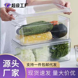 保鲜盒、饭盒;水桶、水缸;米桶、储米箱