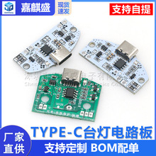 �¿�TYPE-C̨���·��USB������n�o���{��LED�|��Сҹ������ģ�K