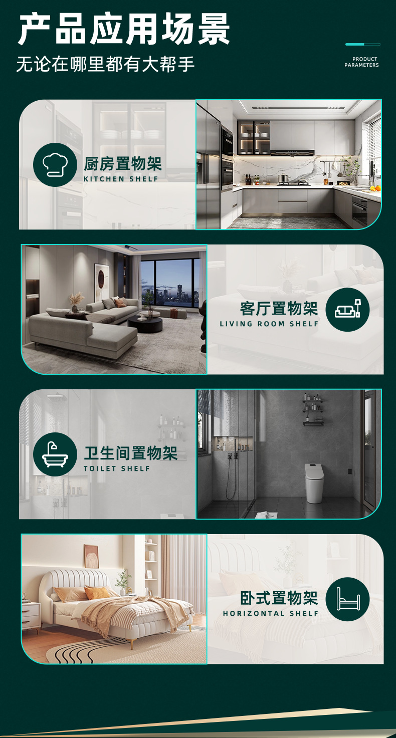 2023-2-14详情页_12