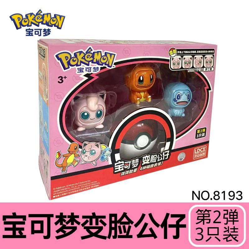 Movable doll, minifigure, toy, Pokemon, capsule toy