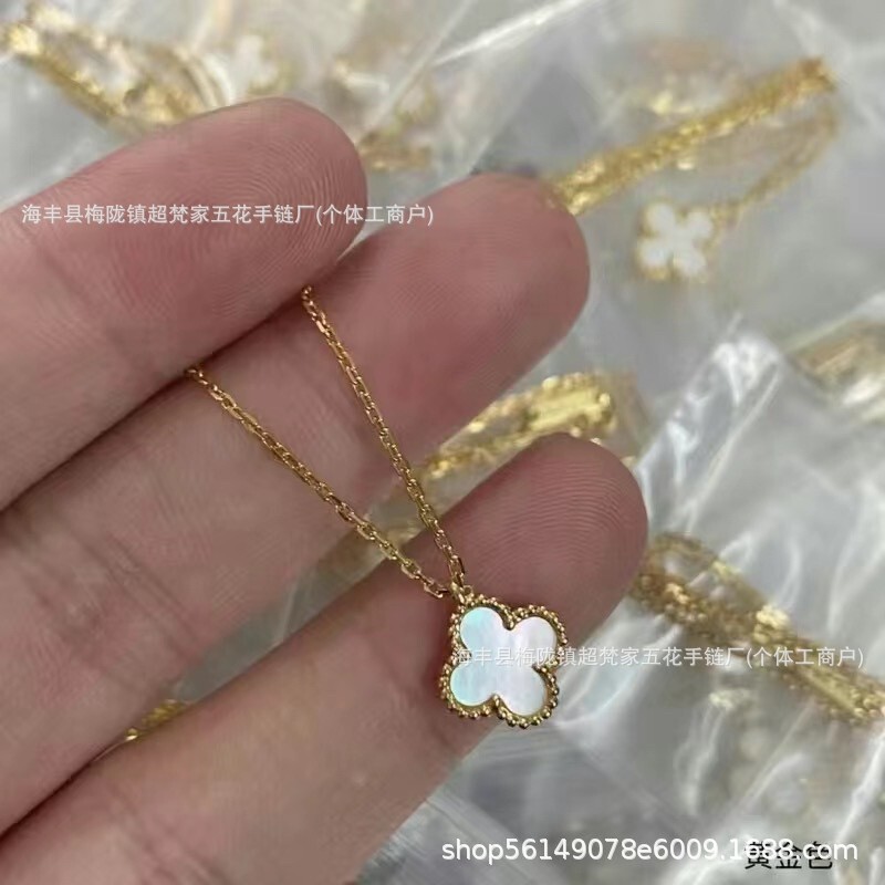 梵家高版本四叶草手链渡18K金项链玫瑰红玉髓玛瑙白贝吊坠锁骨链|undefined