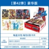Deluxe version of 42 bullets in a box of 30 bags (retail package for 2 yuan)